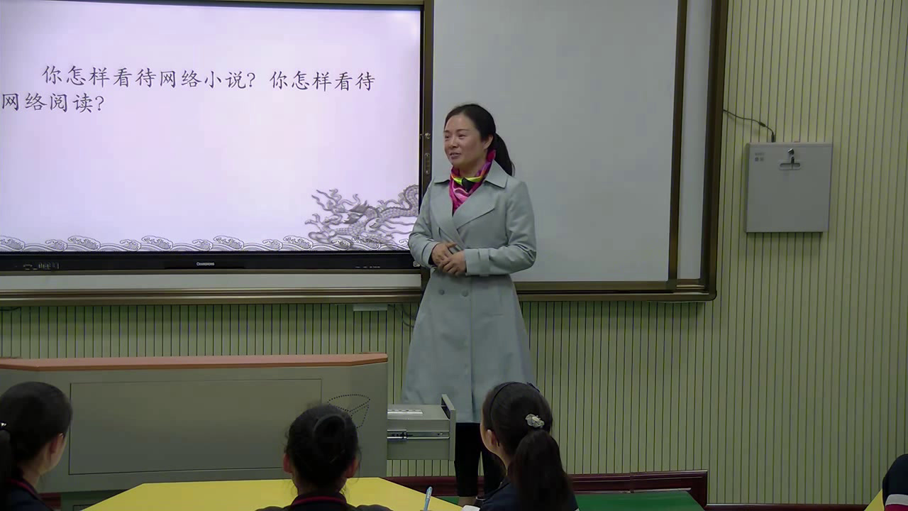 2.人教版语文九下《走进小说天地》湖北省省级优课