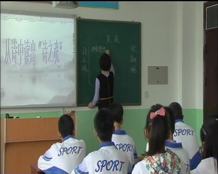1.人教版语文九下《蒹葭》国家级优质课