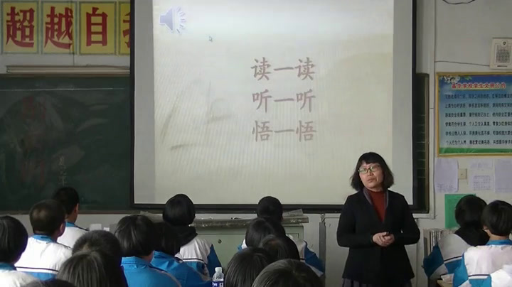 2.人教版语文九下《别云间》河北省县级优课