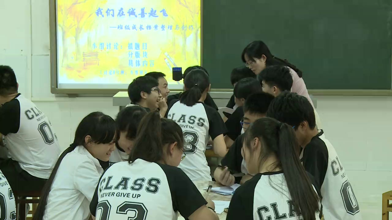 2.人教版语文九下《岁月如歌—我的初中生活》重庆市省级优课