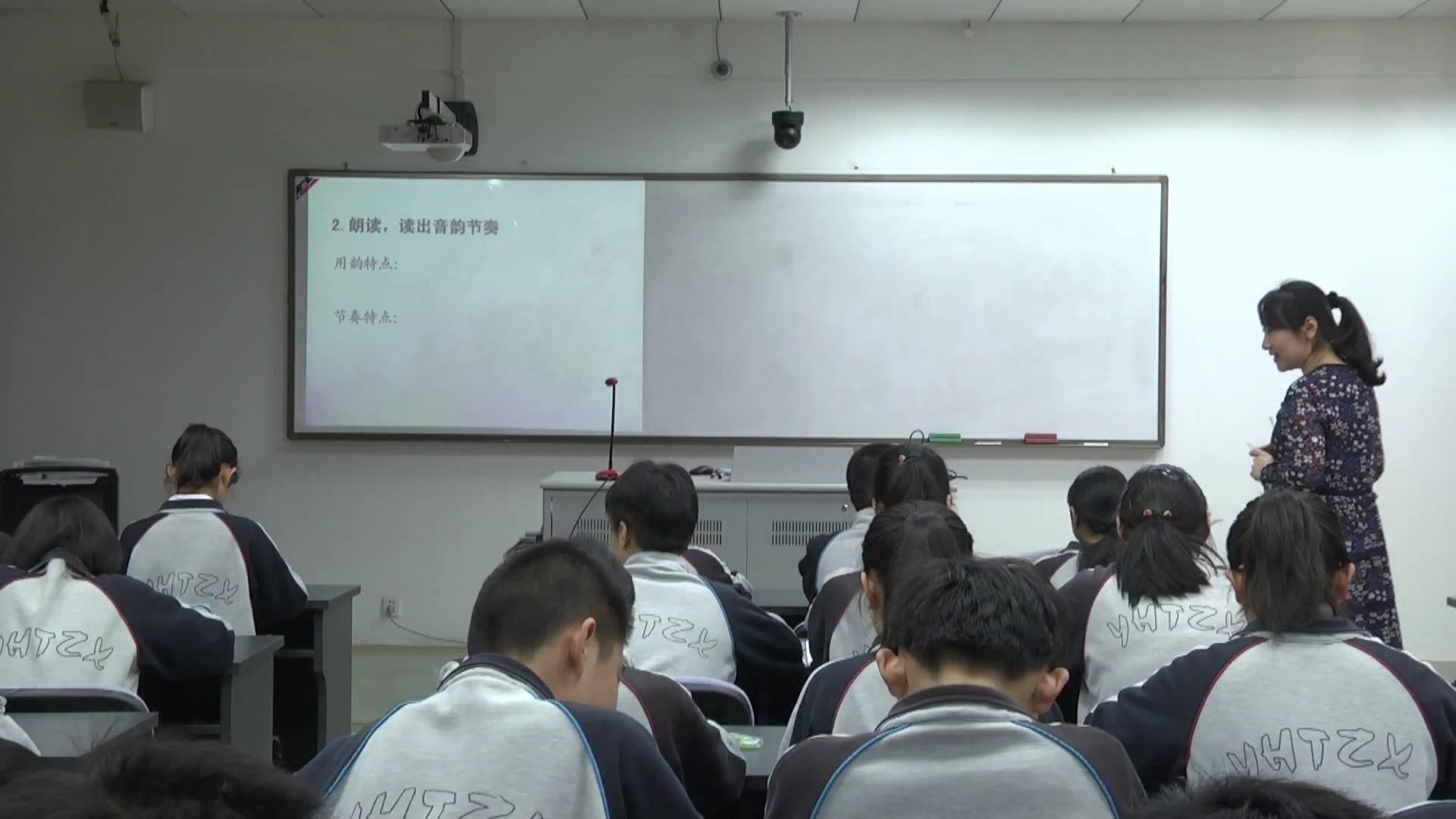 1.人教版语文九下《走马川行奉送封大…》江苏省市级优课