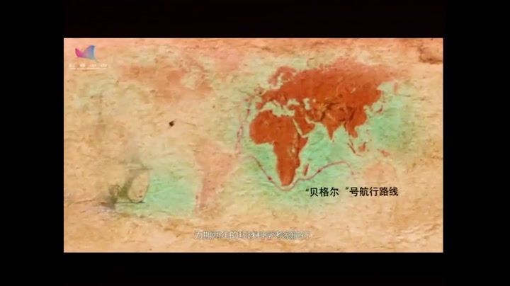 初中生物人教2011版八上《科学家的故事达�…》全国一等奖