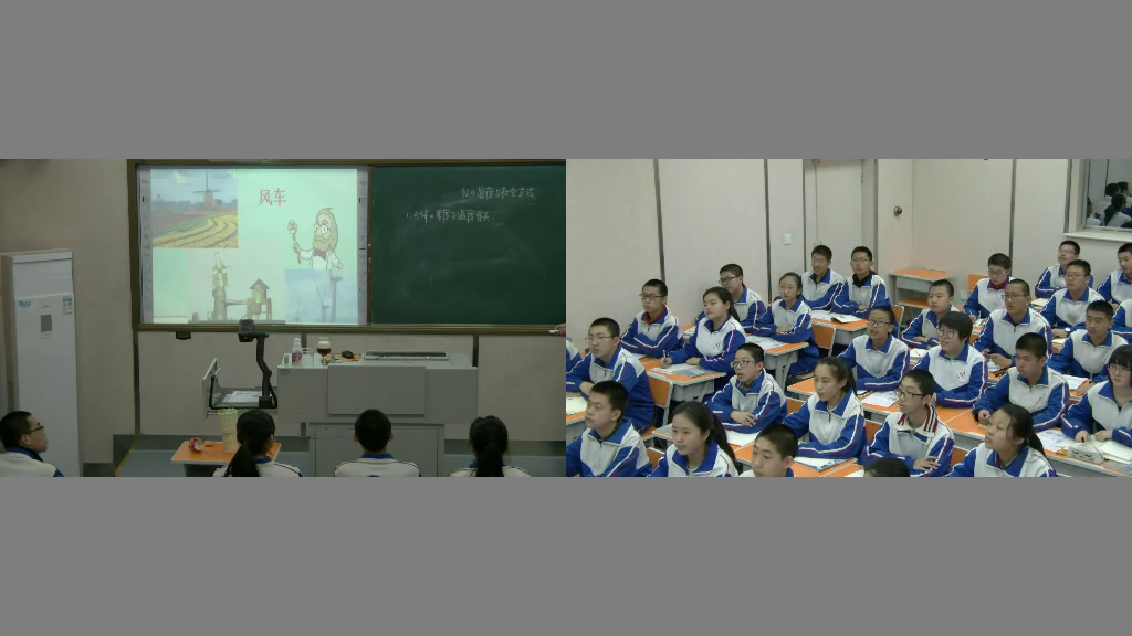 1.人教版物理八上《第4节　密度与社会生活》黑龙江省一等奖
