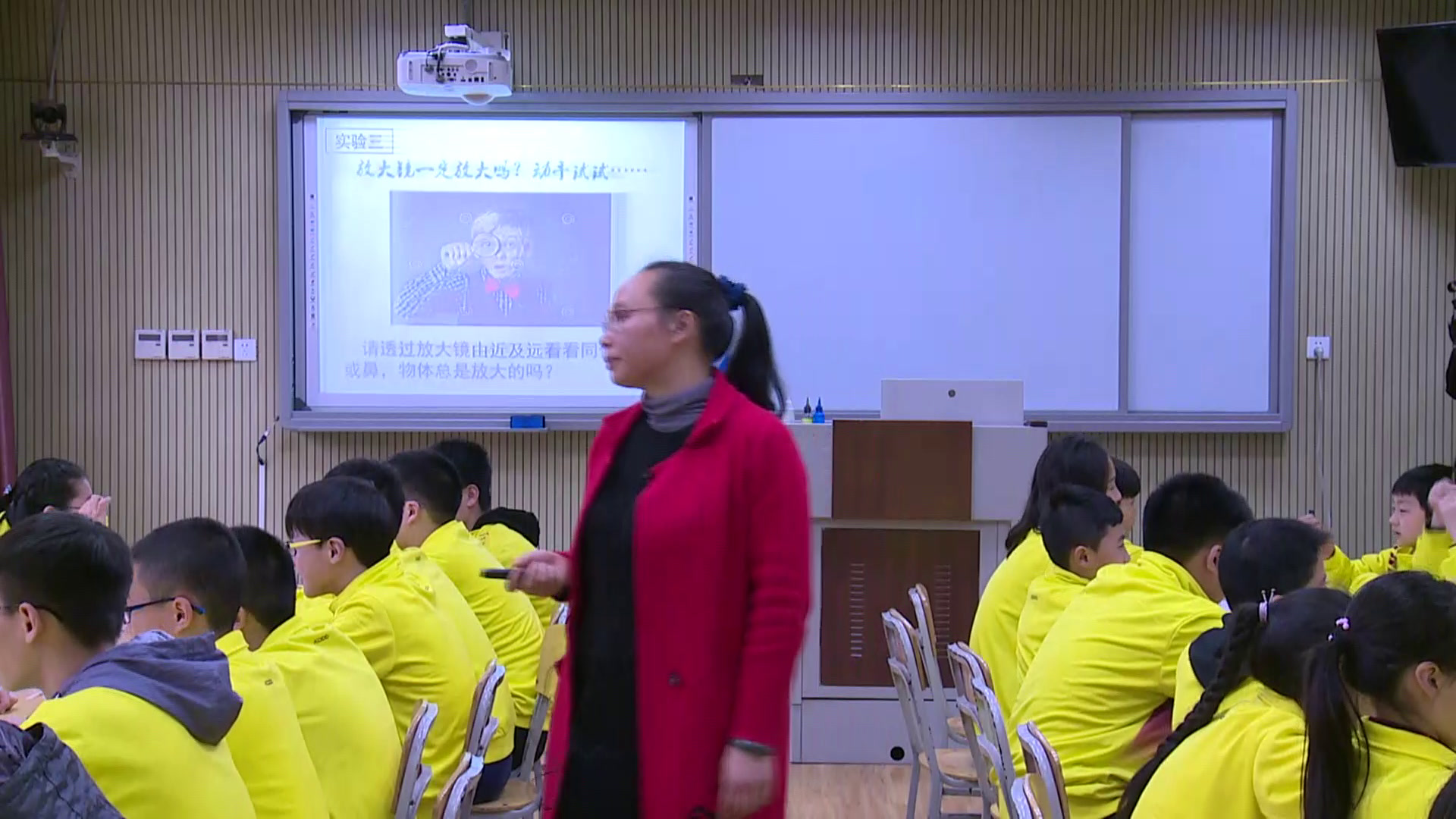 2.人教版物理八上《科学之旅》国家级优质课