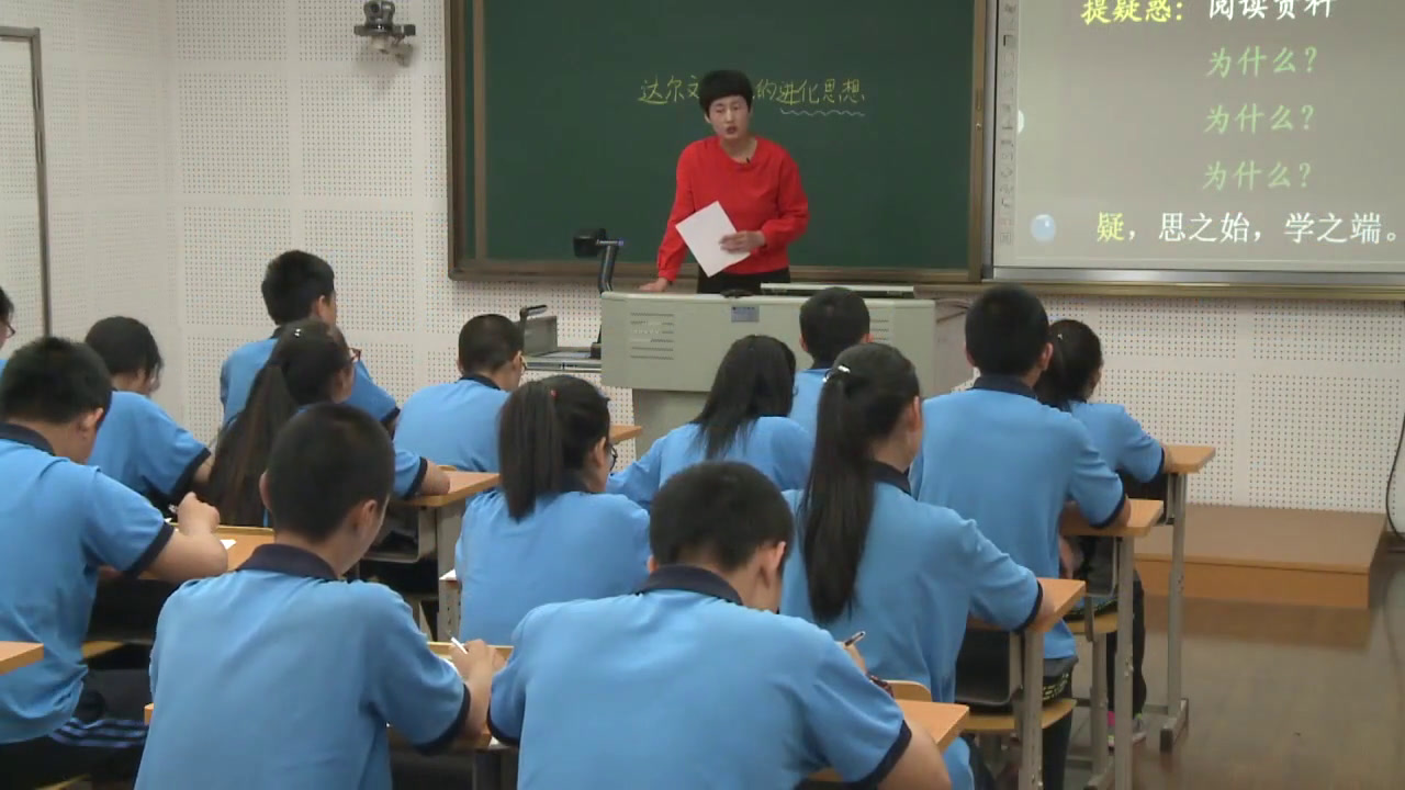 初中生物人教2011版八上《科学家的故事达�…》辽宁省市一等奖