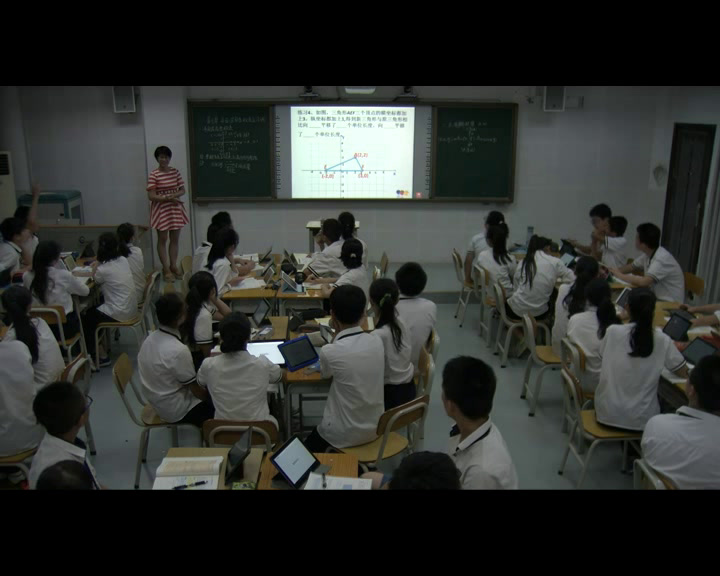1.人教2011版初中数学七下《构建知识体系》全国一等奖