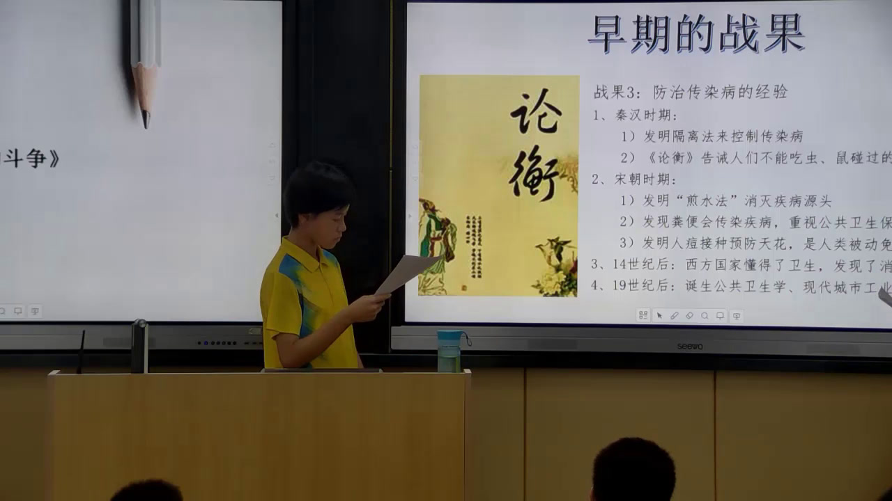 2.初中生物人教2011版八下《科学·技术·社会…》福建省省一等奖