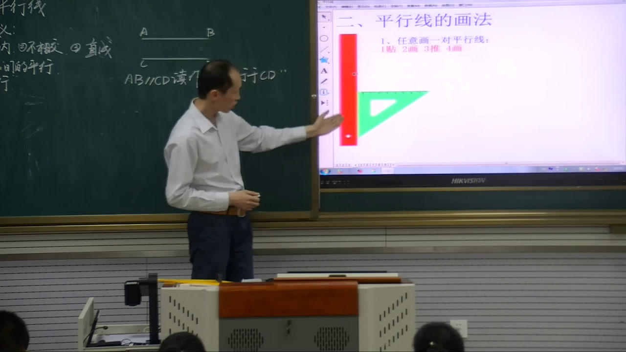 2.人教2011版初中数学七下《平行线（定义、平…》全国一等奖