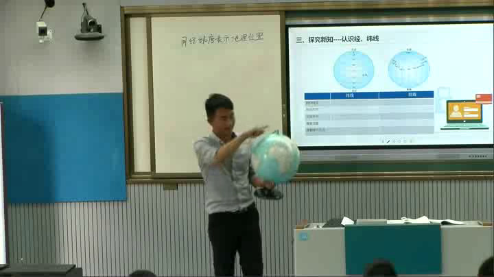 2.人教2011版初中数学七下《阅读与思考　用经…》全国一等奖