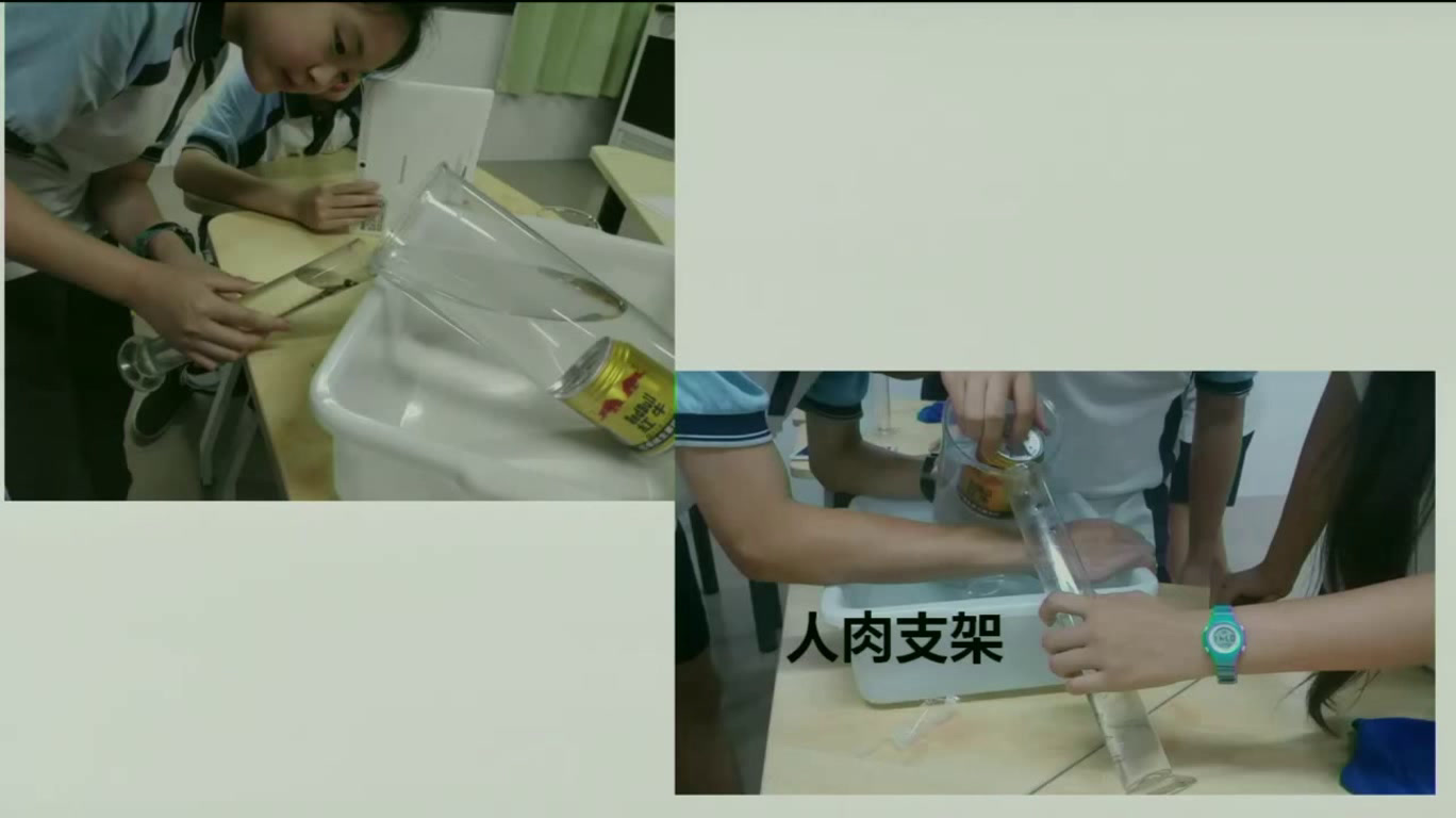 2.人教版物理八下《本章复习课》国家级优质课