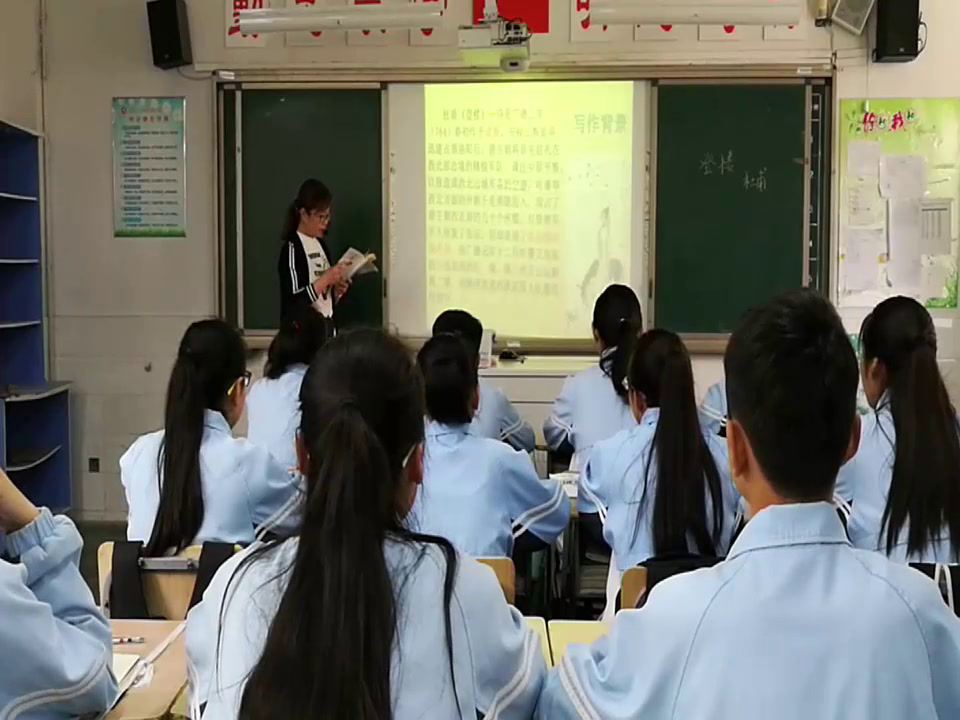 1.人教版语文九下《登楼》安徽省市级优课