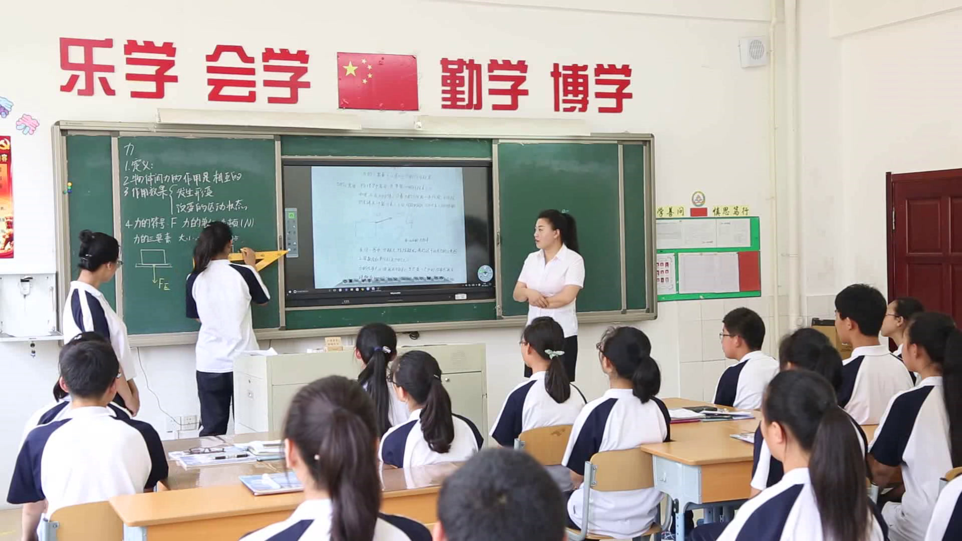 1.人教版物理八上《本章复习课》辽宁省省一等奖