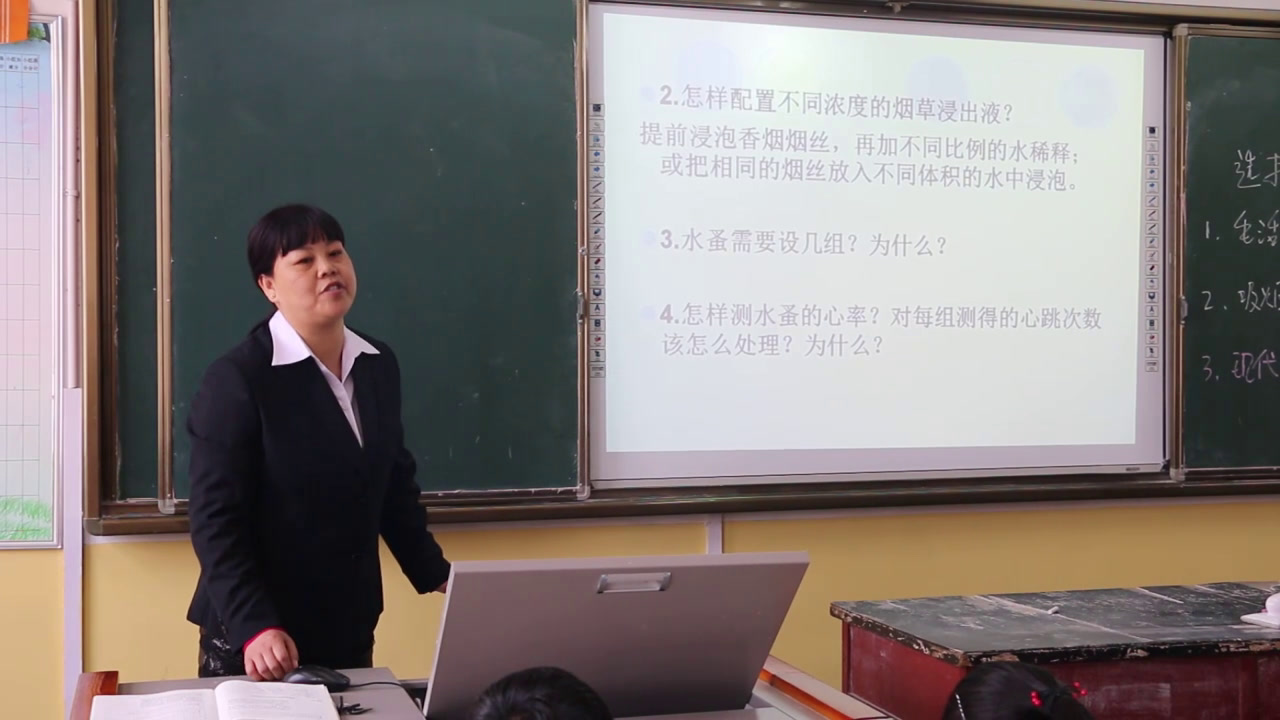 初中生物人教2011版八上《第二节选择健康�…》陕西省市一等奖