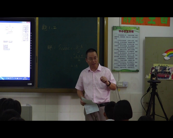 2.人教2011版初中数学七下《习题训练》全国一等奖