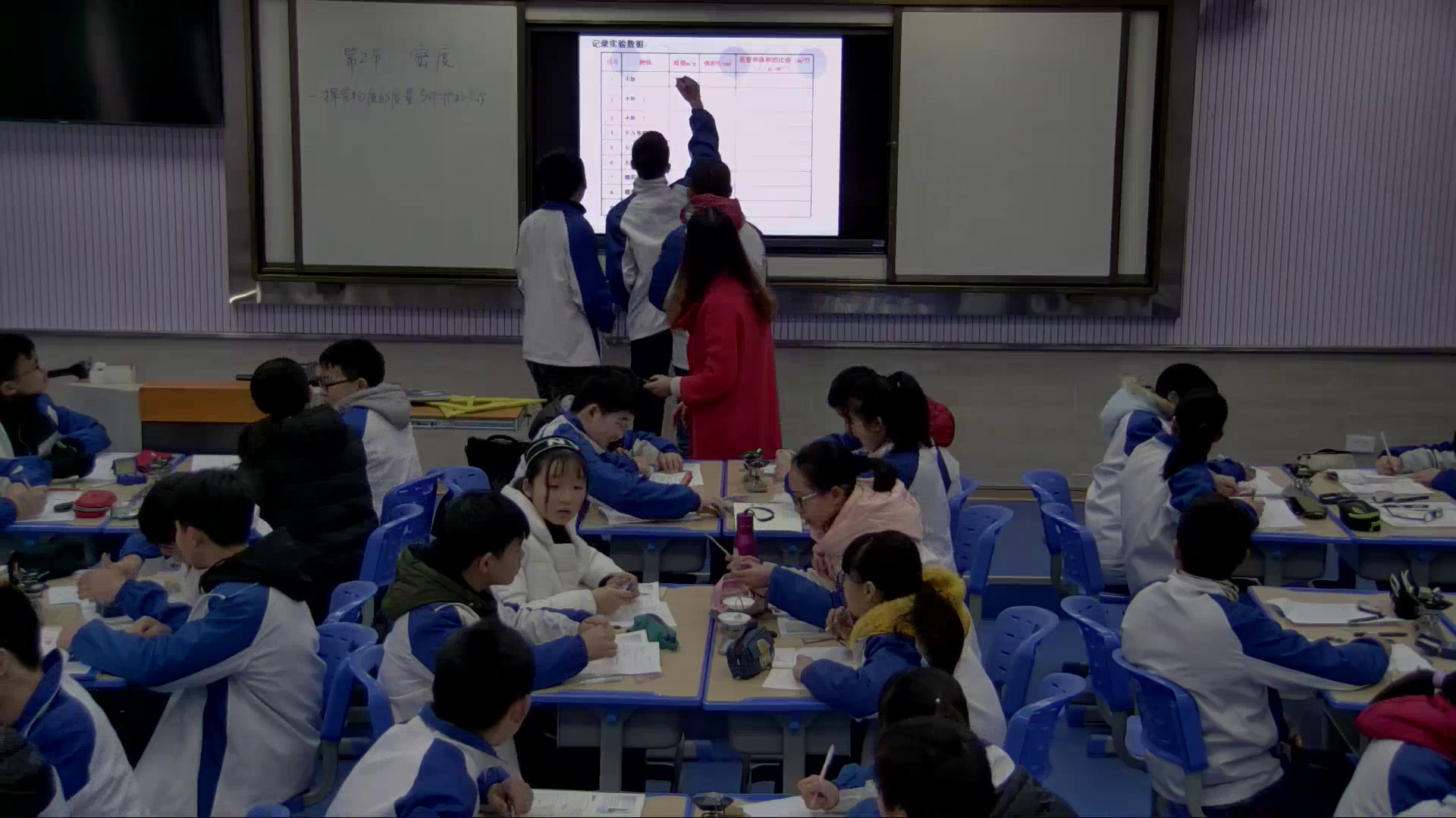 2.人教版物理八上《第2节　密度》湖北省省一等奖