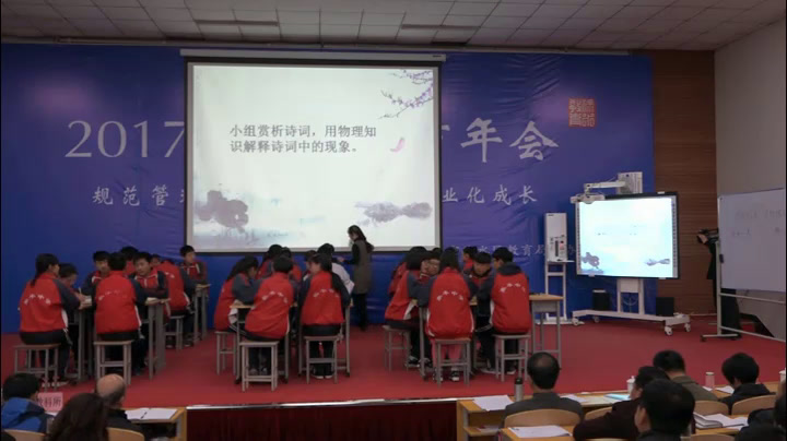 2.人教版物理八下《本章复习课》河北省省一等奖