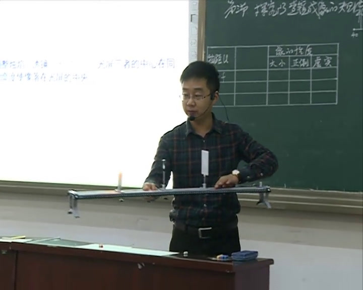 1.人教版物理八上《第3节　凸透镜成像的规律》重庆市省一等奖