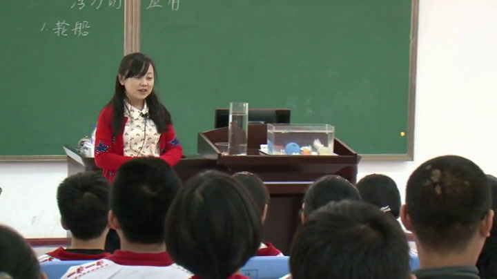 1.人教版物理八下《第3节　物体的浮�…》全国一等奖