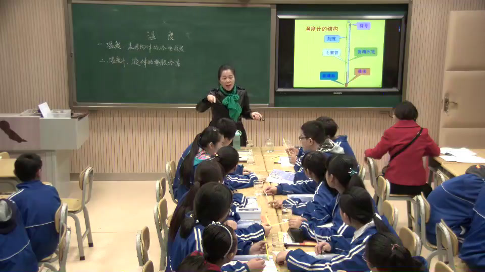 1.人教版物理八上《第1节　温度》山西省省一等奖