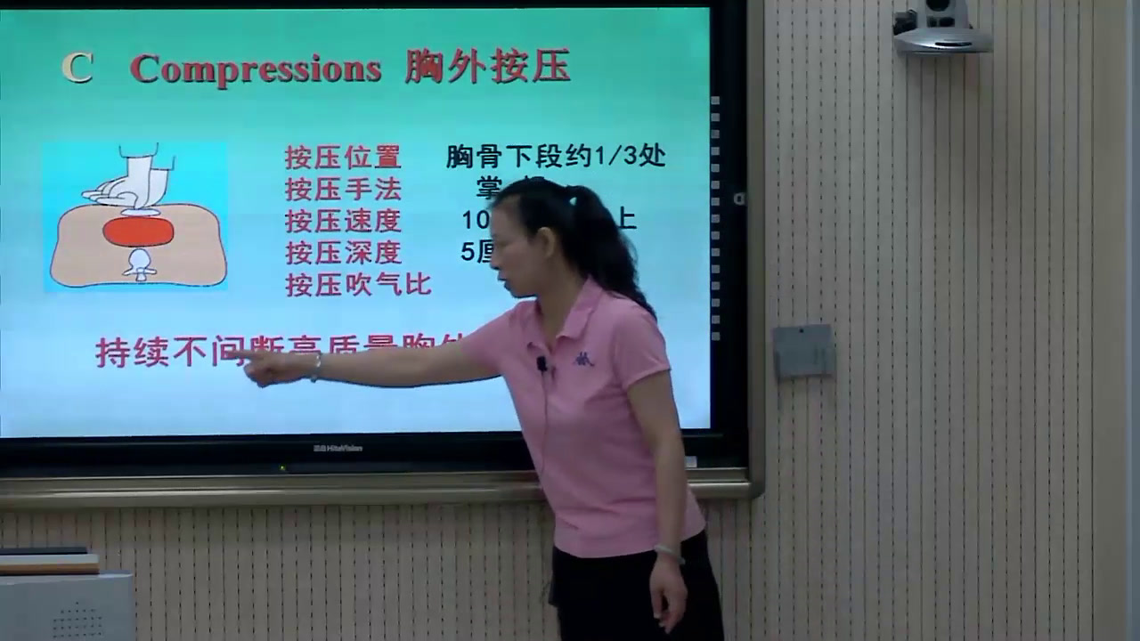 4.初中生物人教2011版八下《用药与急救》陕西省省一等奖