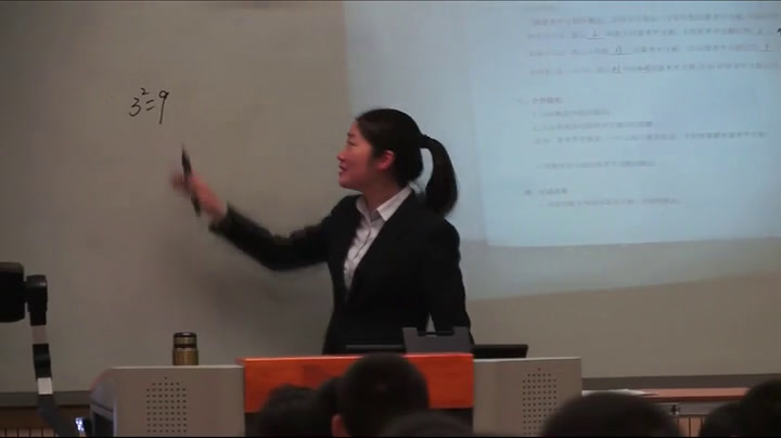 5.人教2011版初中数学七下《算数平方根》全国一等奖