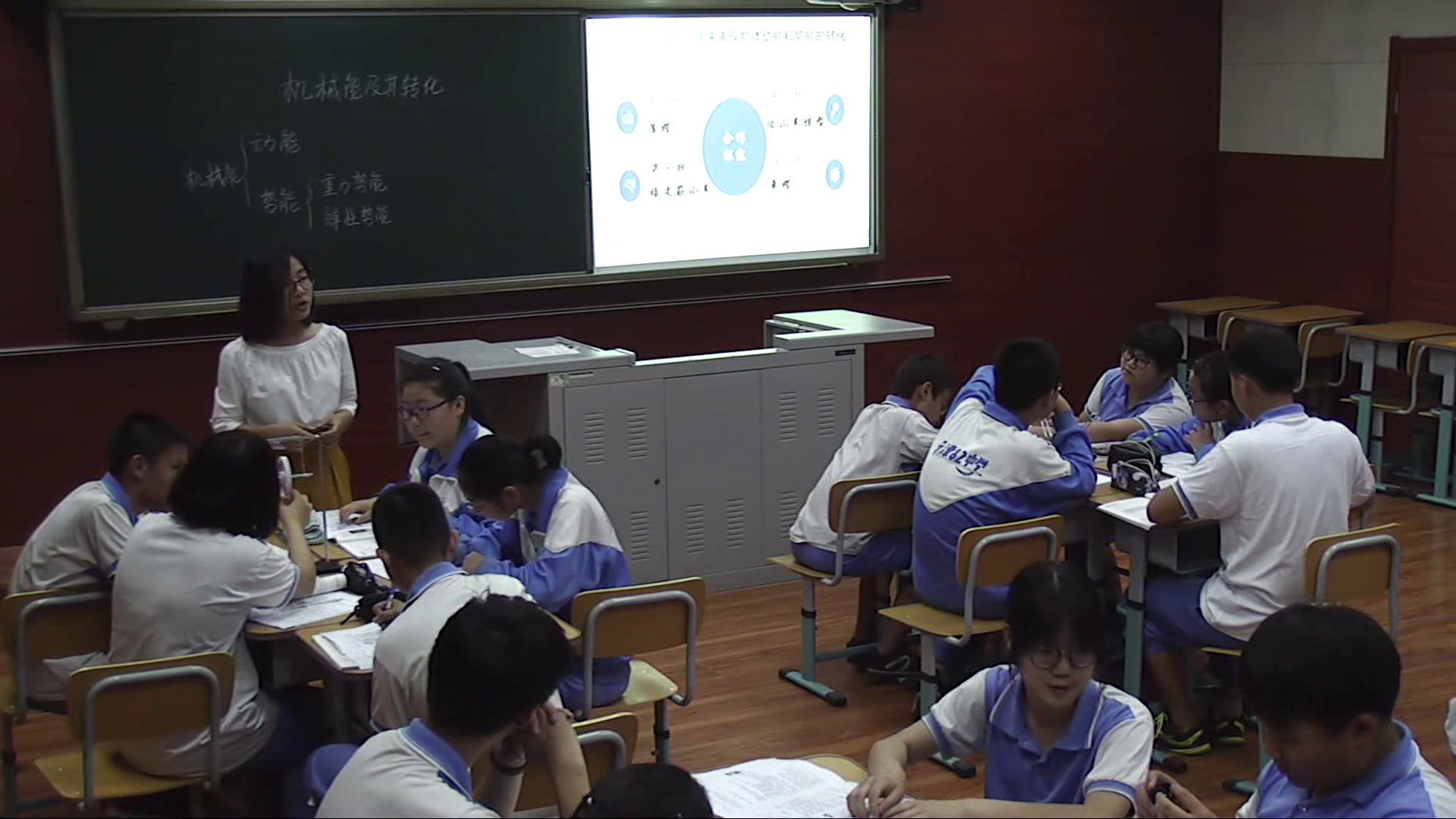 2.人教版物理八下《第4节　机械能及其转化》天津市省一等奖