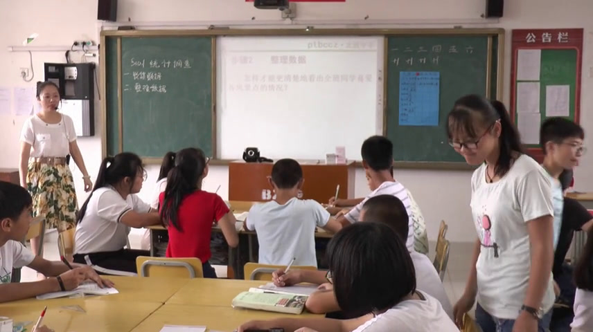 2.人教2011版初中数学七下《全面调查》全国一等奖