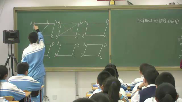 3.人教2011版初中数学八下《平行四边形性质的…》全国一等奖
