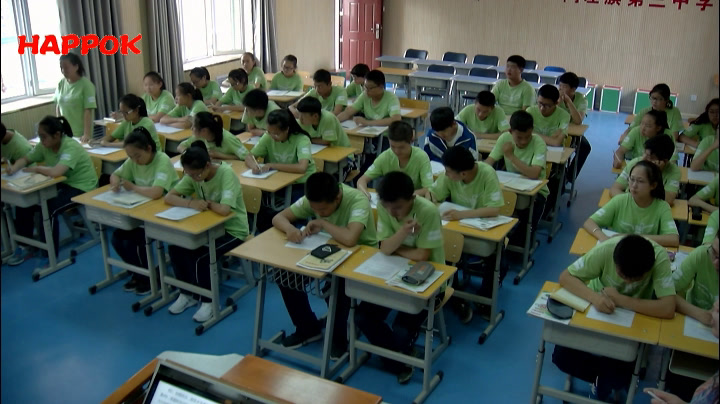 1.人教版物理九年级《索引》内蒙古省级优课