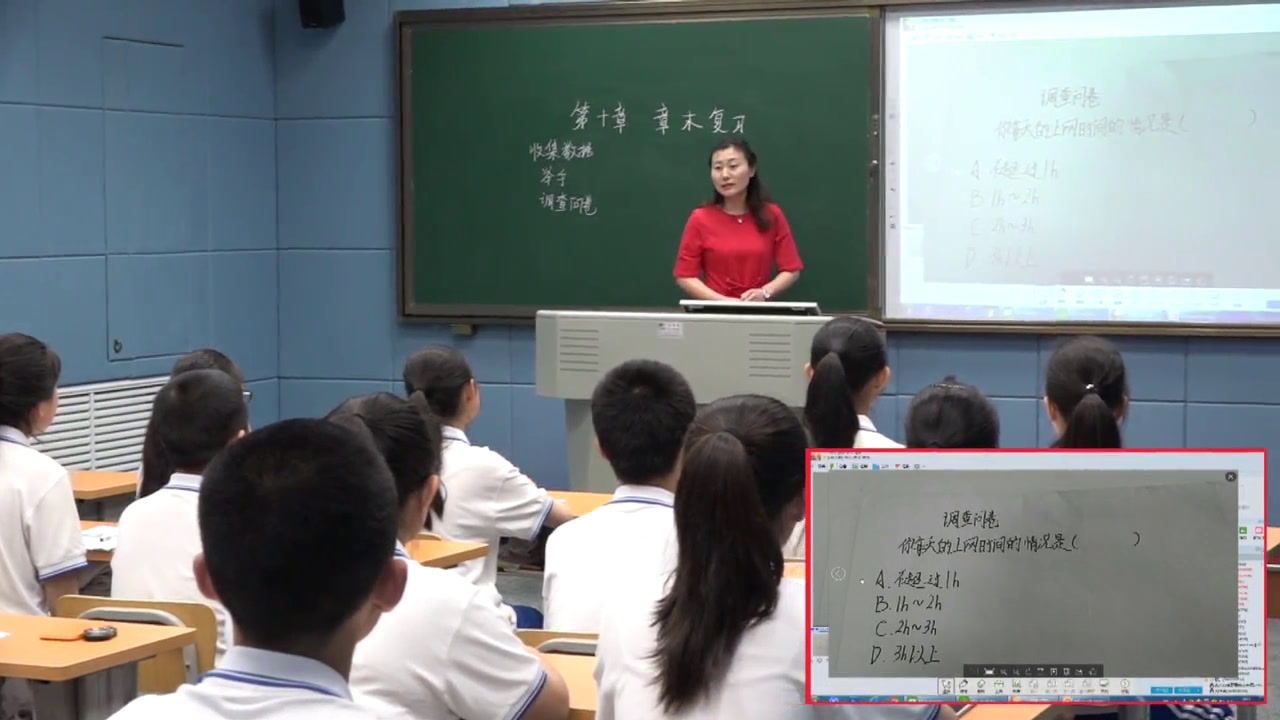 4.人教2011版初中数学七下《复习题10》辽宁省县一等奖