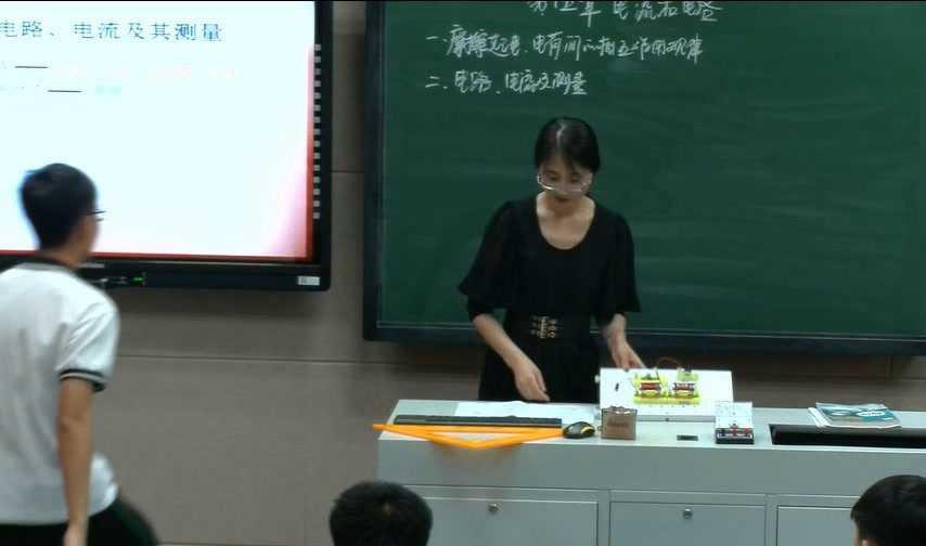 2.人教版物理九年级《本章复习课》国家级优质课
