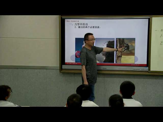 1.人教版物理八下《本章复习课》青海省省一等奖