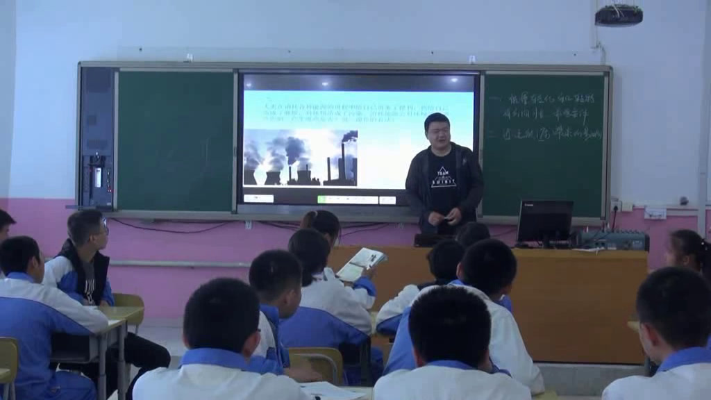 2.人教版物理九年级《第4节　能源与可持续发展》建设兵团省一等奖