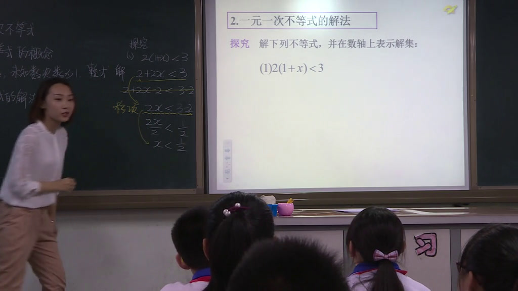 5.人教2011版初中数学七下《解一元一次不等式…》全国一等奖