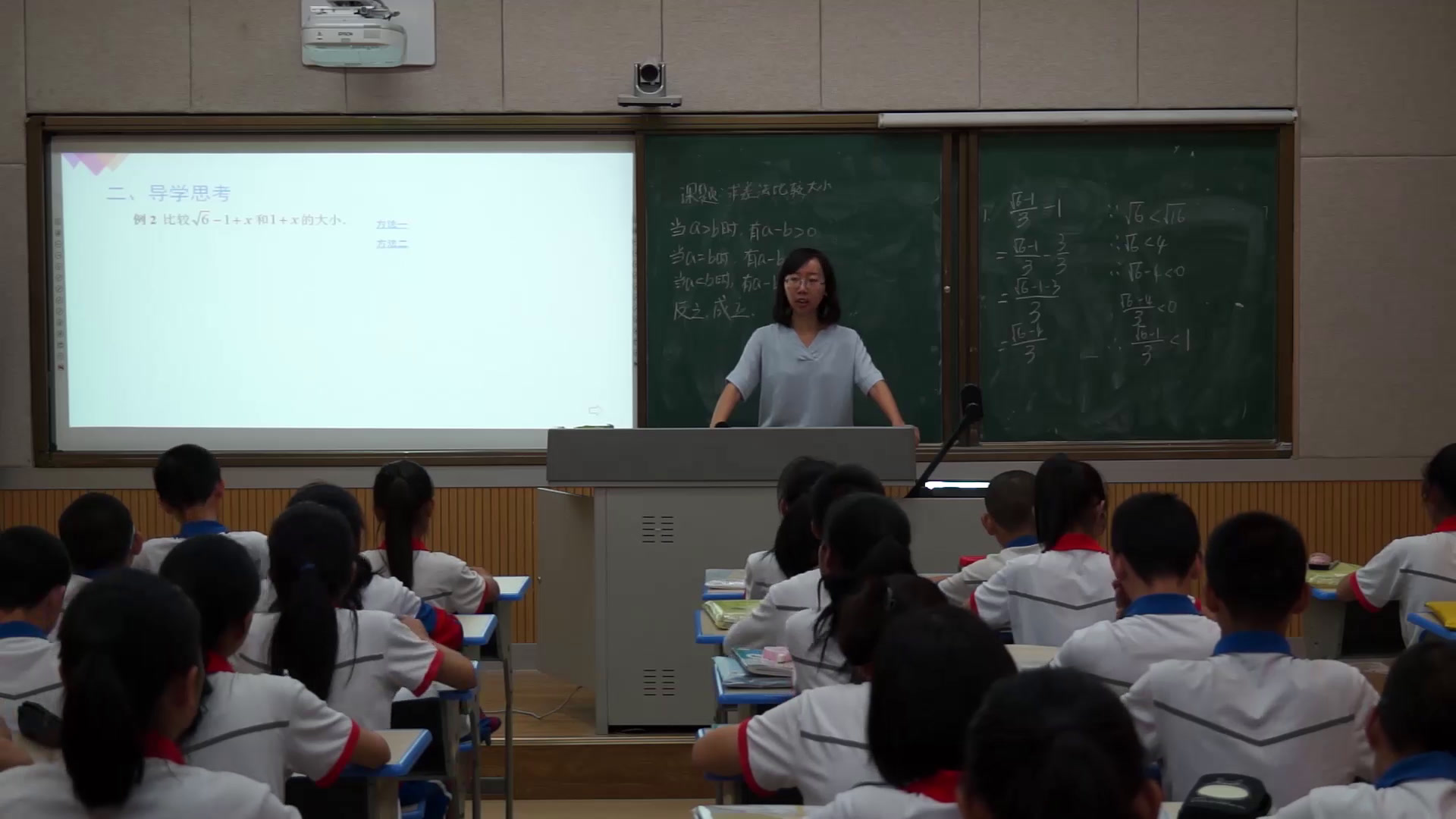 3.人教2011版初中数学七下《习题训练》福建省市一等奖