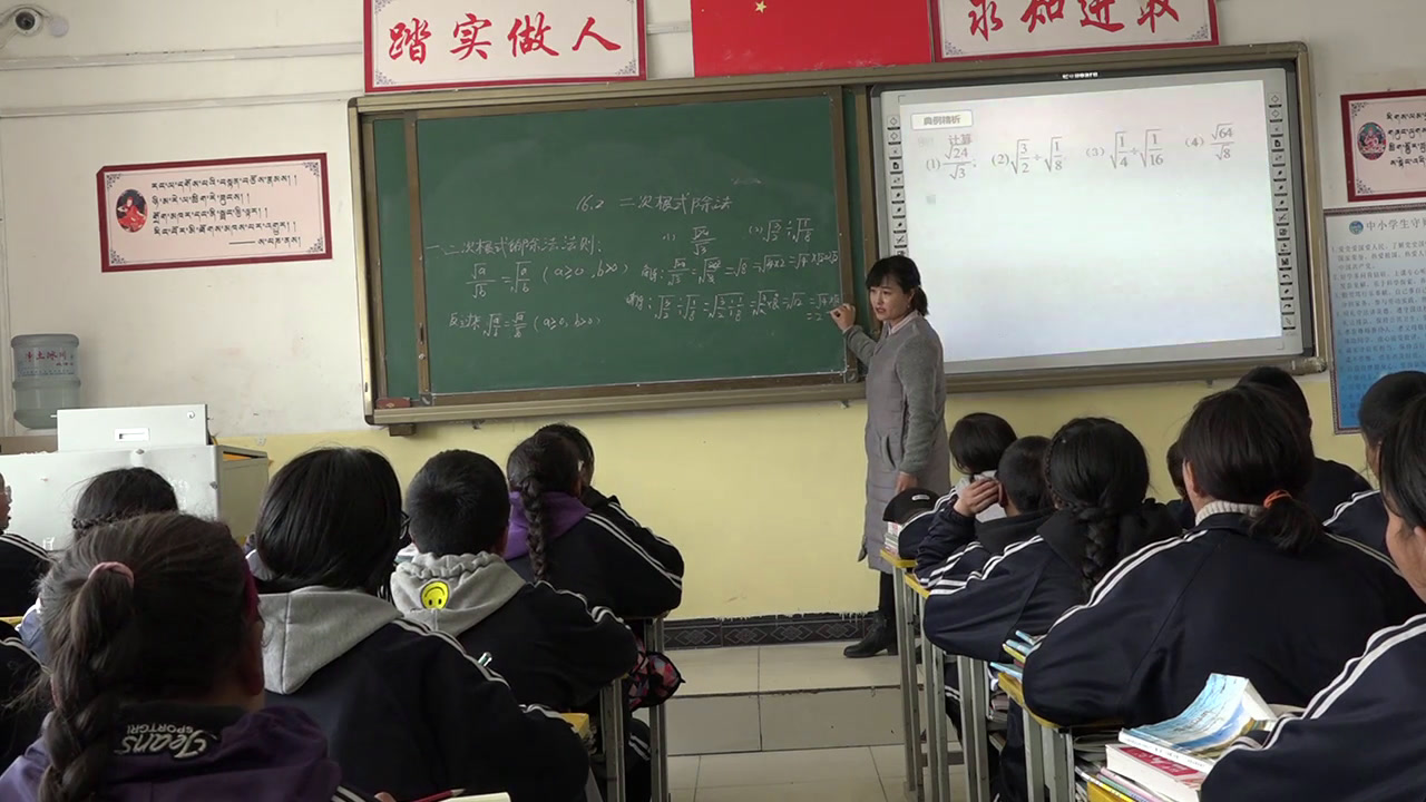 2.人教2011版初中数学八下《二次根式的除法》全国一等奖