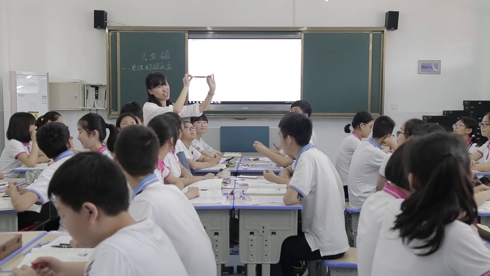 2.人教版物理九年级《第2节　电生磁》国家级优质课