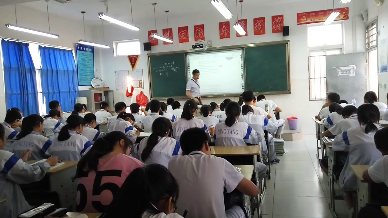 1.人教版物理九年级《第2节　热机的效率》安徽省市一等奖