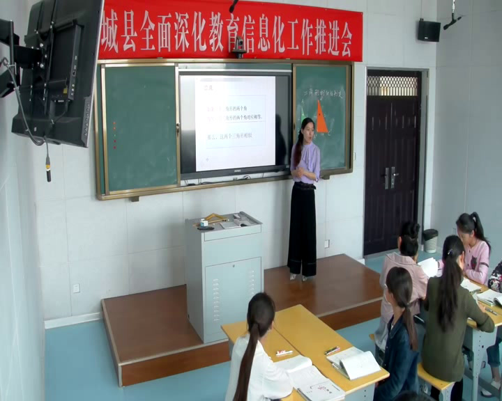 4.人教2011版初中数学九下《两角判定法》全国一等奖