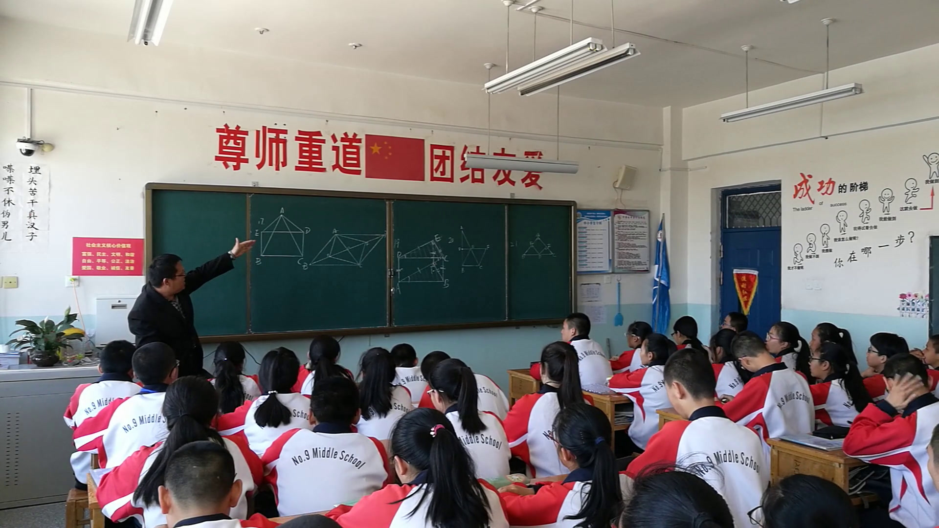 1.人教2011版初中数学八下《测试》全国一等奖