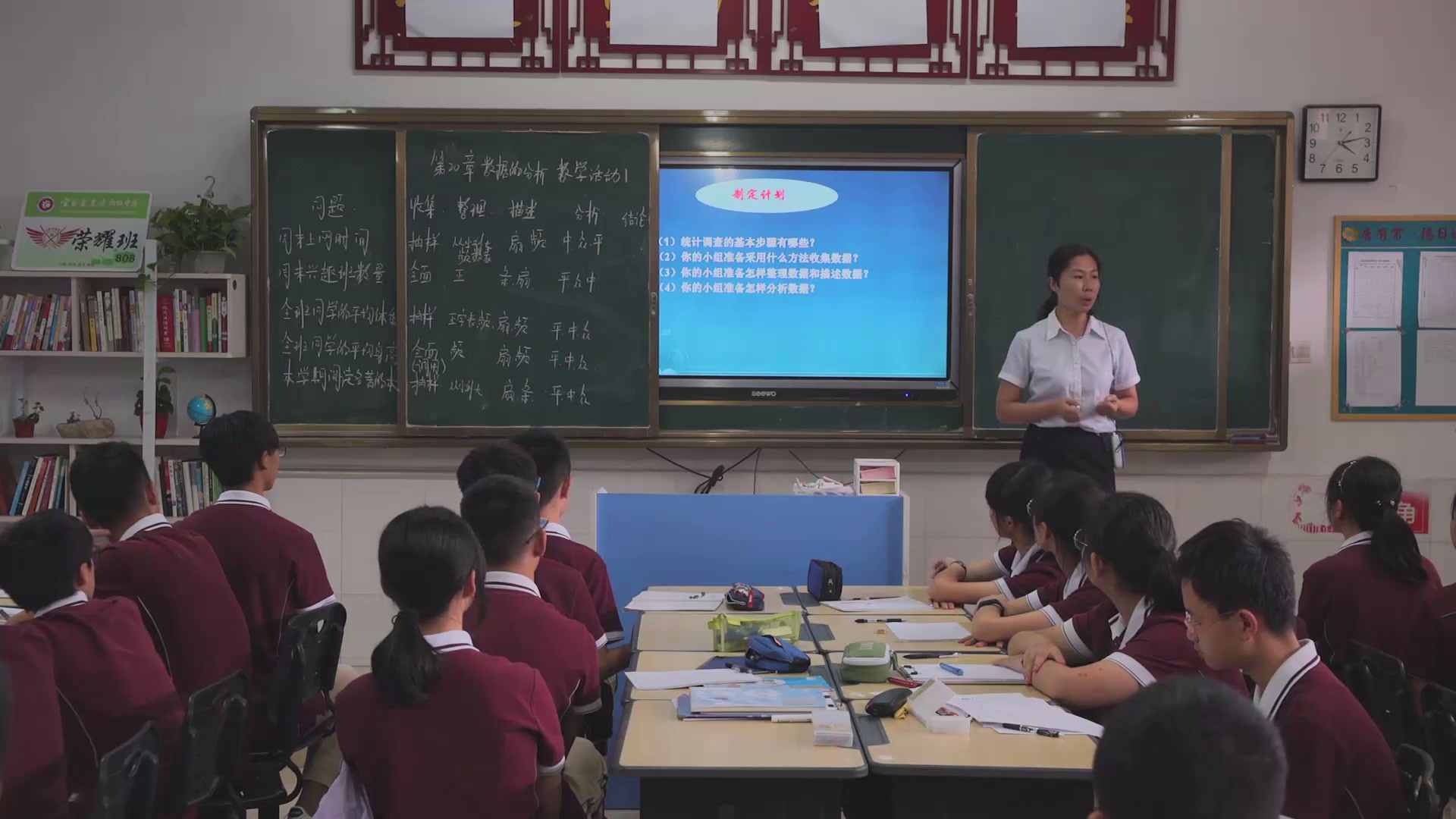 5.人教2011版初中数学八下《数学活动》全国一等奖