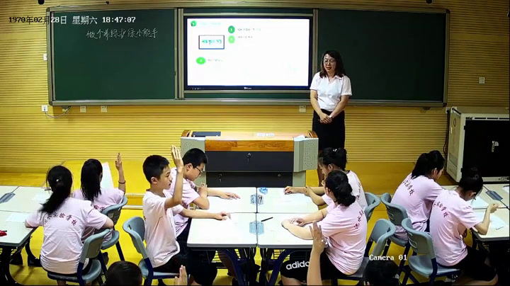1.综合实践活动7-9年级《3.做个养绿护绿小能手》辽宁省市一等奖