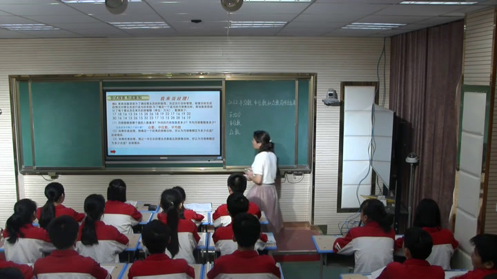 4.人教2011版初中数学八下《选择适当的统计量…》全国一等奖