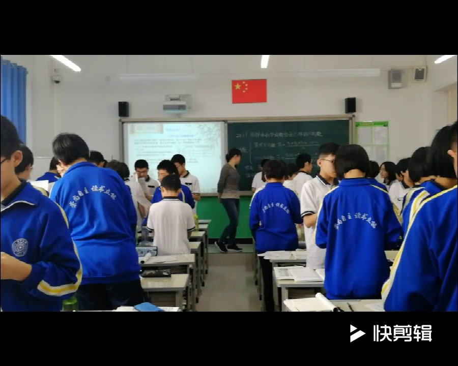 4.人教2011版初中数学八下《用样本的平均数估…》全国一等奖
