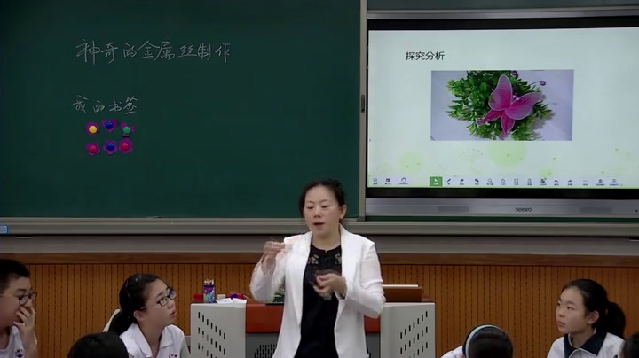 综合实践活动7-9年级《4.创作神奇的金属�…》辽宁省市一等奖