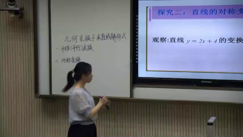 1.人教2011版初中数学八下《测试》全国一等奖