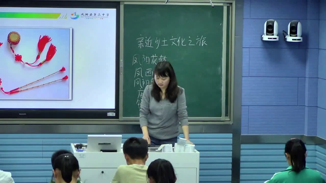 2.综合实践活动7-9年级《5.家乡的传统文化研究》安徽省省一等奖