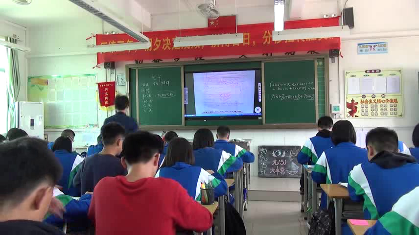 2.人教2011版初中数学八下《复习题20》广东省市一等奖