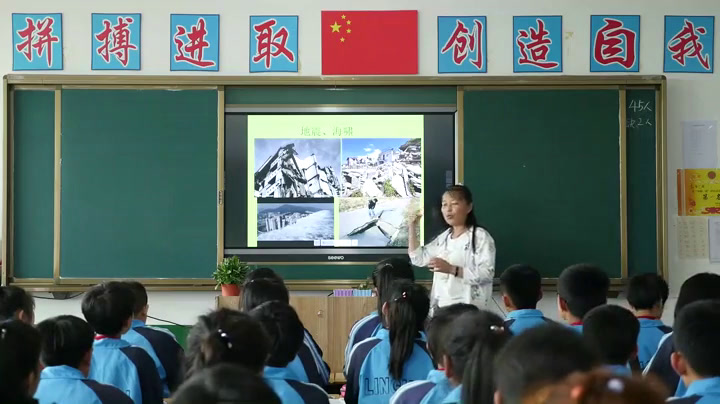 1.综合实践活动7-9年级《4.社区（村镇）安�…》辽宁省县一等奖