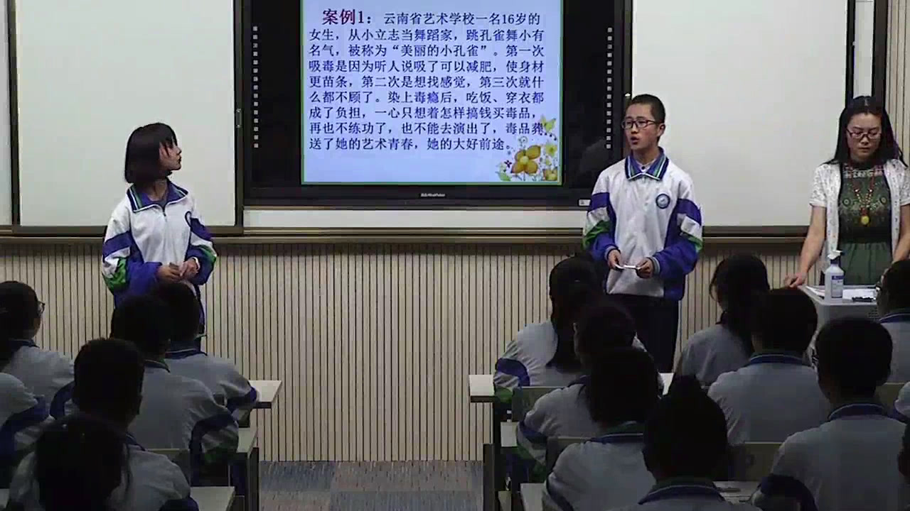 2.综合实践活动7-9年级《5.参与禁毒宣传活动》甘肃省省一等奖